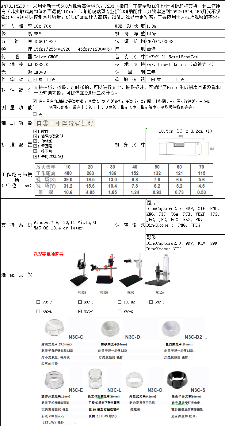 AM73115MTF.png