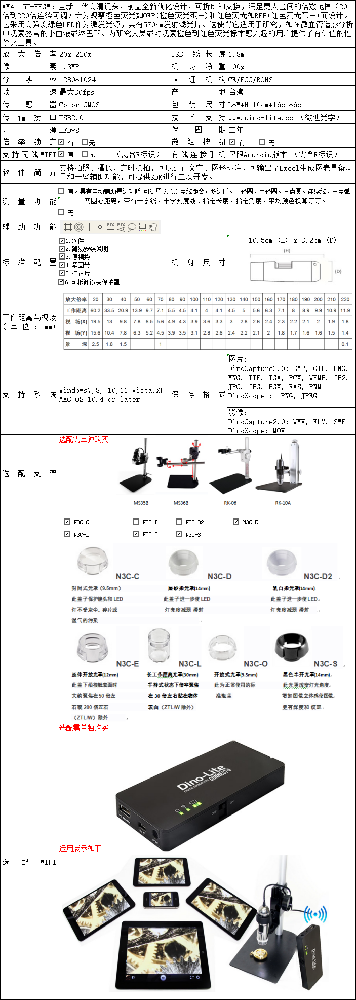 AM4115-YFGW.png